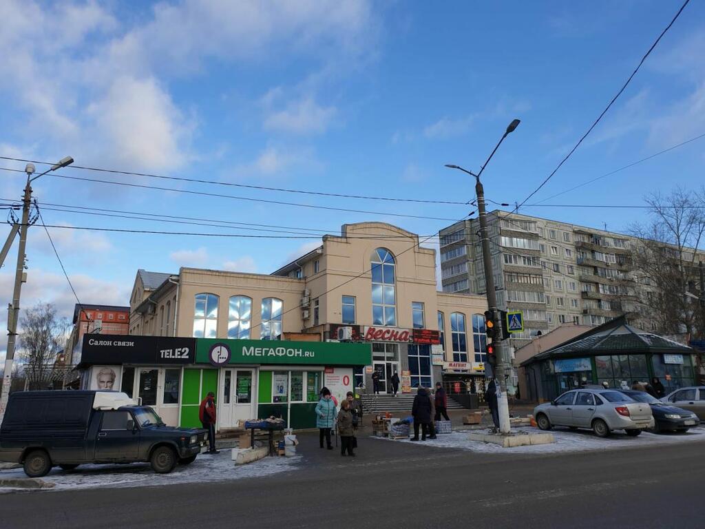 Революционная 2