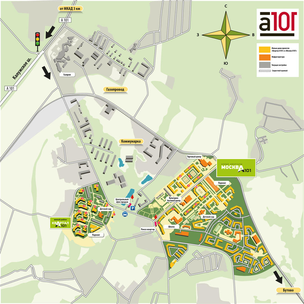Коммунарка на карте. План застройки Коммунарки. Ген план застройки Коммунарки. ЖК Москва а101 Коммунарка генплан. ЖК квартал а101 генплан.