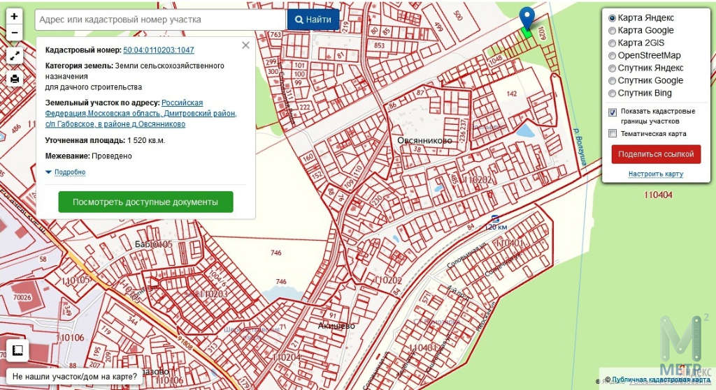 Кадастровая карта дмитрова московской области